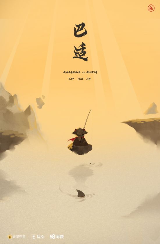 2026年亚运会新增11个电竞奖牌项目引关注